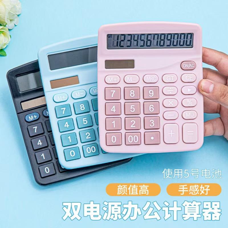 High-Appearance Dual-Power Office Calculator, Small and Portable, Cute Model for Student Finance Use