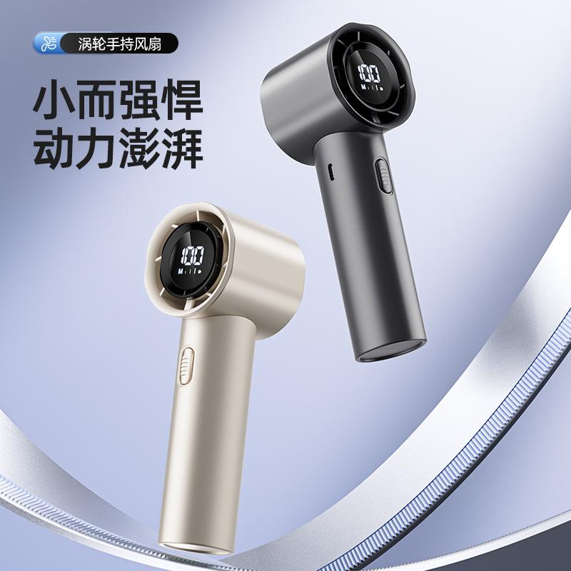 Cross-border turbo high-speed handheld fan turbo handheld fan USB charging star mini handheld small fan