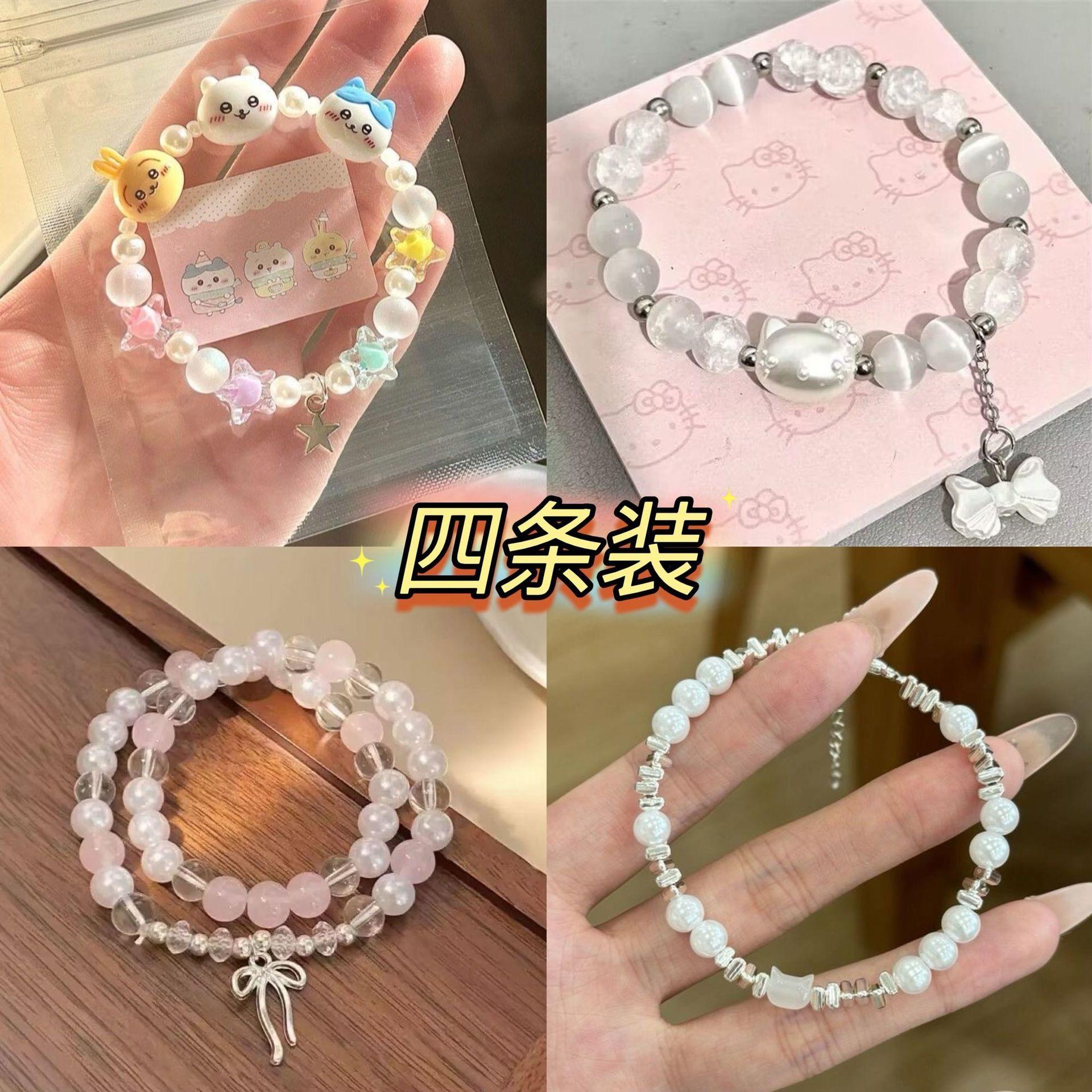 Fresh Summer Beaded Bracelet Cute Sweet Dopamine Star Love Bracelet Student