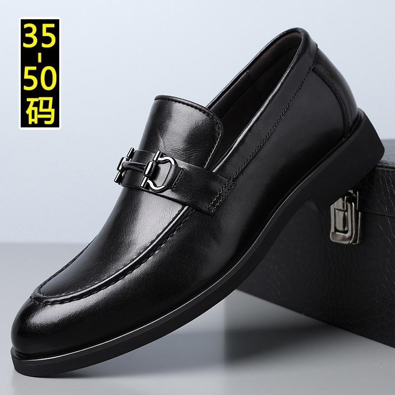 Men's large size 50 slip-on business leather shoes 46 non-slip 47 suit shoes 48 dress shoes 49 small size 35 wedding shoes 36