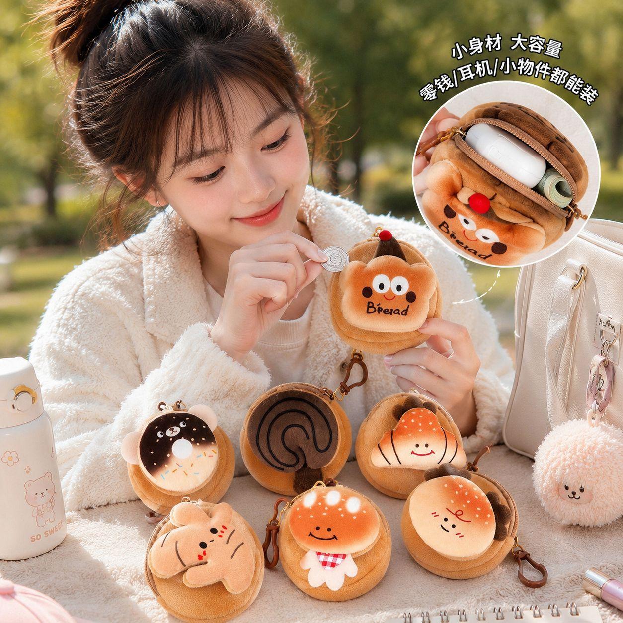 Cartoon Plush Coin Purse Customized for Children, Cute Mini Bag, Earphone Bag, Pendant, Small Wallet for Female Students, Wholesale