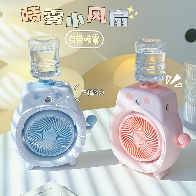 New desktop rechargeable cute spray fan, small portable fan for students, summer gift fan, hydrating mini fan