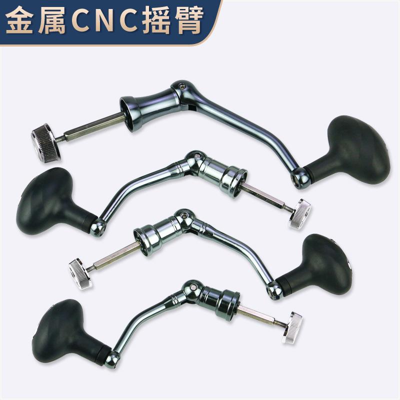 CNC processing metal crank fishing wheel rocker arm handle fishing reel fishing gear fishing reel accessories spinning wheel handshake