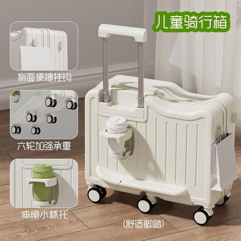 Thickened Children's Suitcase with Trolley, Rideable, Universal Wheels, 20-Inch Travel Password Lock Box, Magic Baby Travel Suitcase