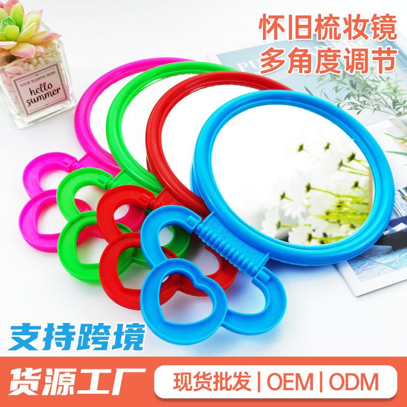Free Shipping Vintage Foldable Desktop Makeup Mirror Red Festive Desktop Dormitory Mirror Two Yuan Shop Dressing Mirror Wholesale