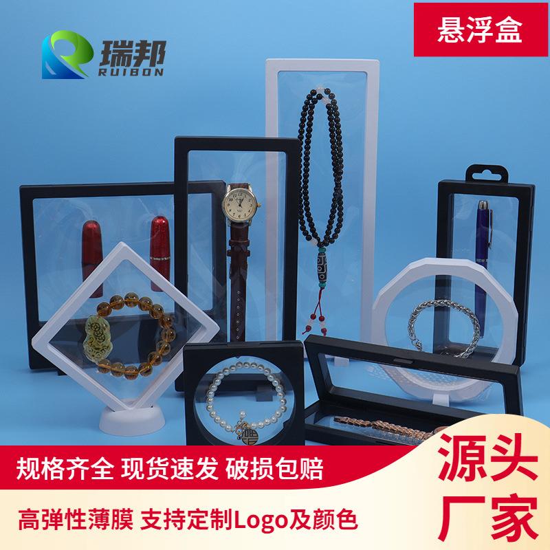 Jewelry Ring Bracelet Jewelry Plastic Suspension Packaging Box Small Commodity Gift Badge Transparent Dust-proof Film Box