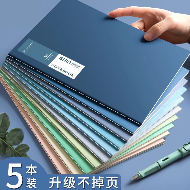 Notebook B5 Thickeneded Simple Sewing Notebook Student Horizontal Line Homework Notebook A5 Exercise Notebook Notepad Sewing Notebook