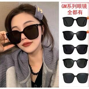 Easiest for Match Sunglasses for Men and Women, Slimming Look and Anti-Uv, Hot-Selling New Gm Sunglasses, Small Three-Point Sunglasses for Women