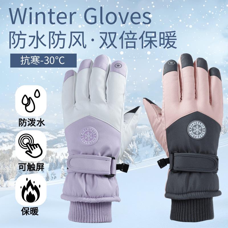Ski Gloves for Men and Women, Fleece-Lined, Warm, Outdoor Cycling, Mountaineering, Thickened, Waterproof, Windproof, Cold-Proof, Touchscreen-Compatible, in Stock
