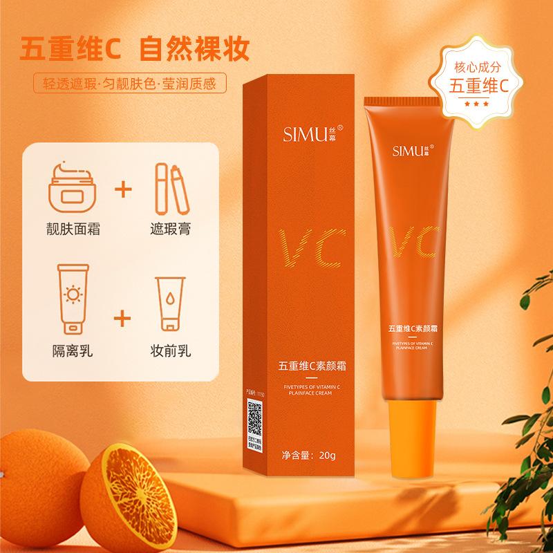 Silk Curtain Five-Fold Vitamin C Cream Genuine Facial Concealer No Fake Whitening Lazy Cream Beautifying Skin Care Body Cream