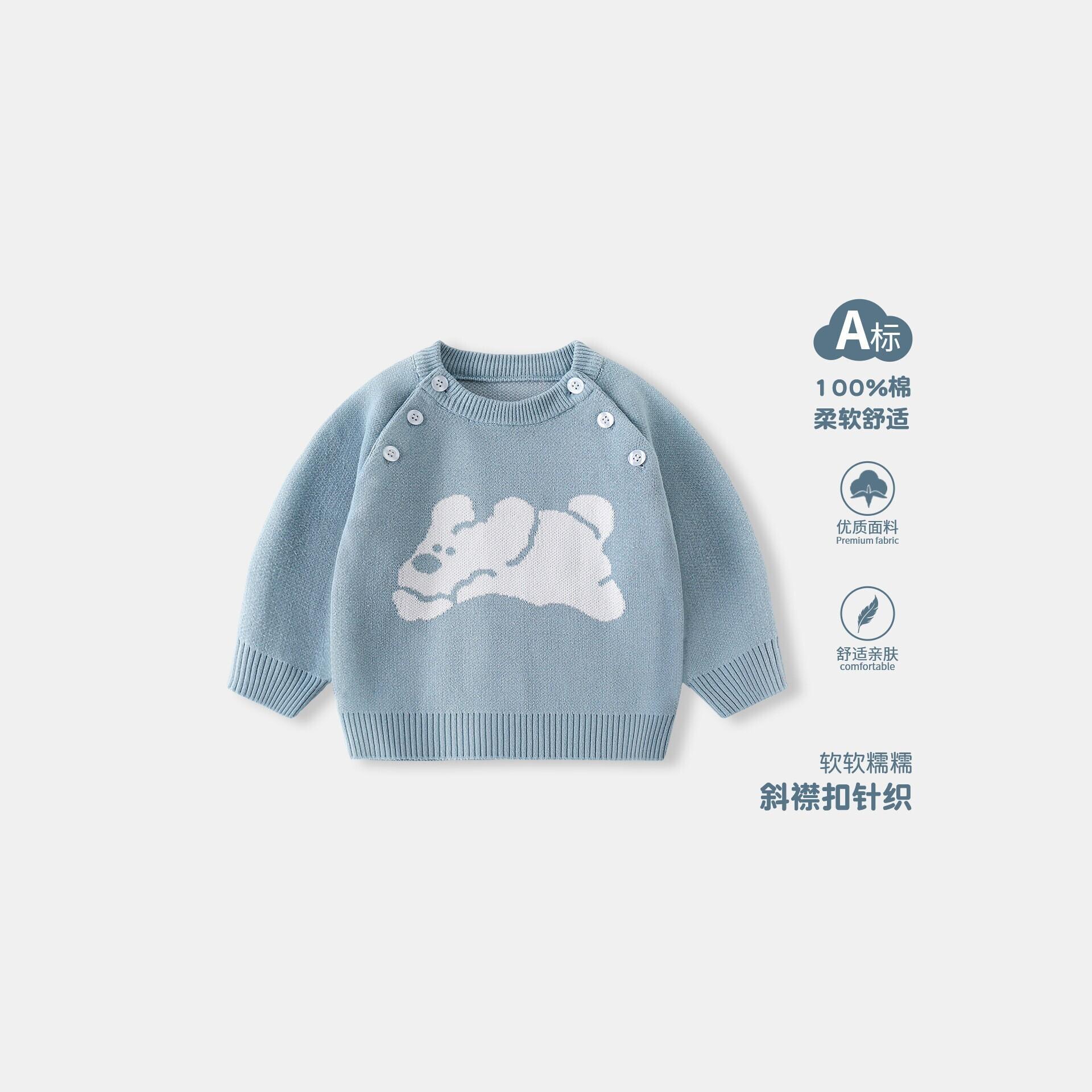 Jacquard puppy diagonal button children's knit sweater, autumn and winter pure cotton baby sweater, fashionable pullover top for boys and girls