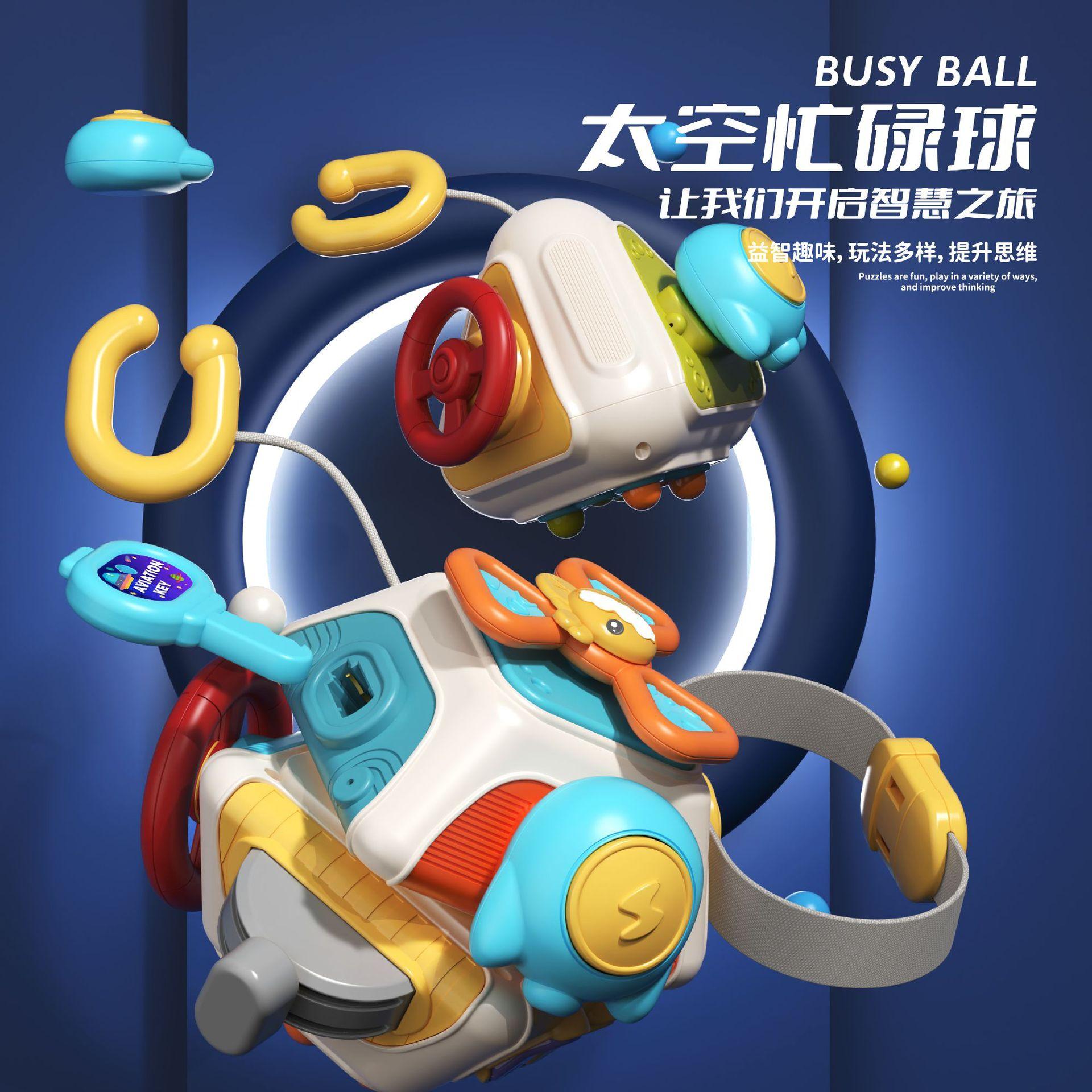 Cross-Border Baby Toys Busy Ball Hand Grasping Ball Baby Educational Early Education Tenhedron Grasping Sensory Spinner Toy