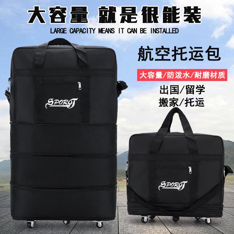 Luggage bag large capacity can carry oxford cloth luggage overseas travel bag 158 moving air shipping bag waterproof
