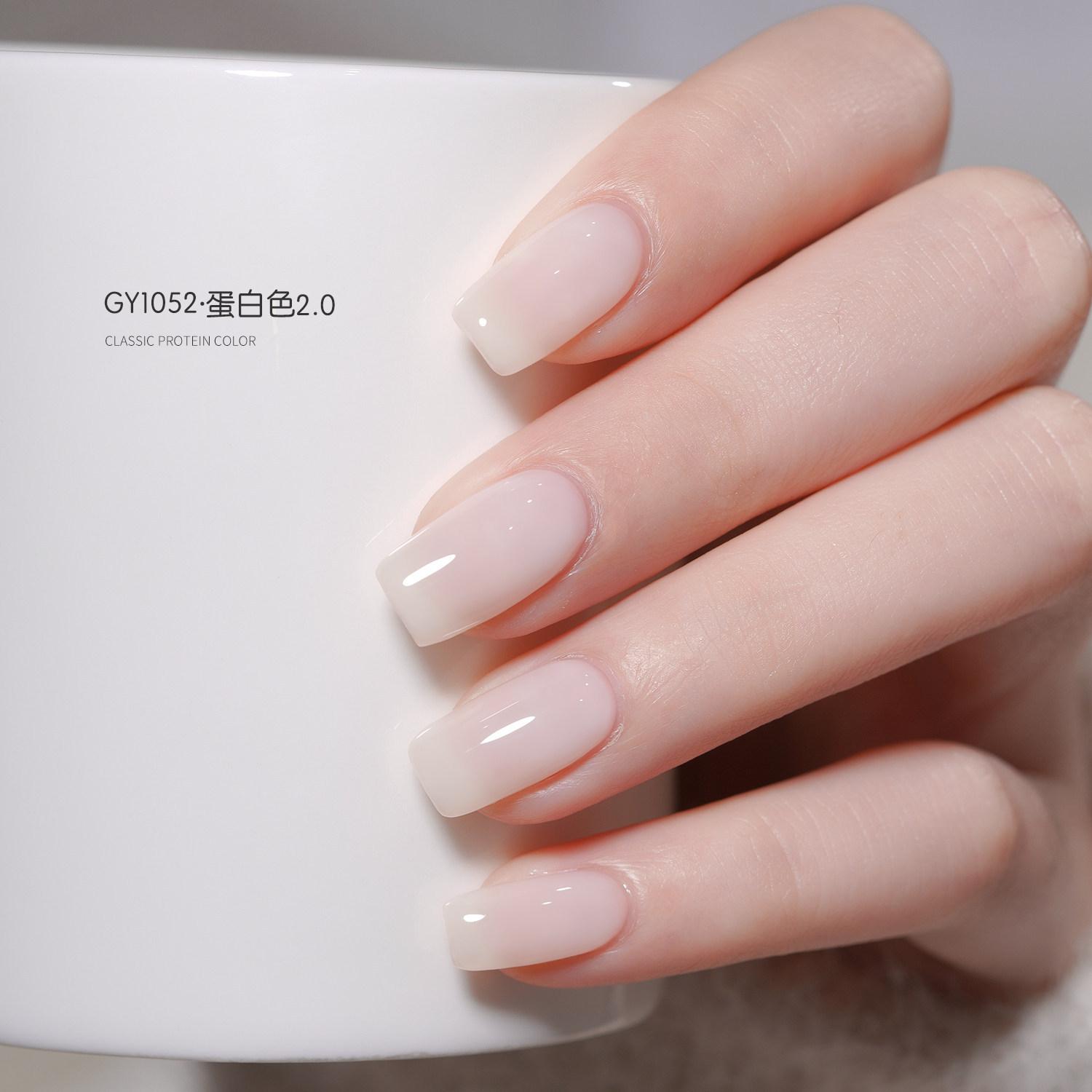 Goya Egg White 2.0 Milky White Nail Polish Gel Nude Skin Tone Brightening Internet Celebrity Nail Gel Ice Transparent Color Versatile Nail Art