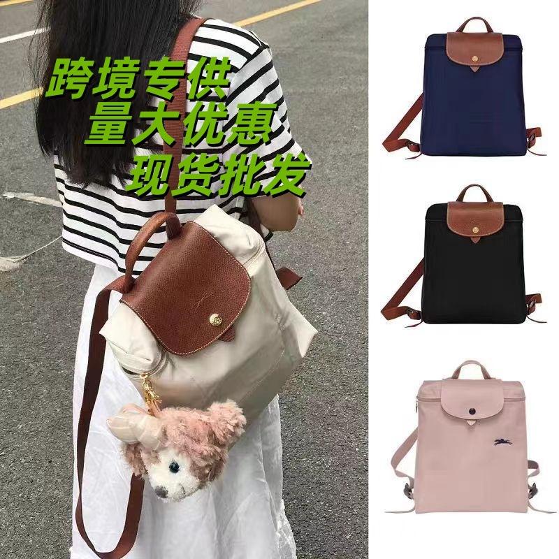 French Longchamp 70th Anniversary Nylon Backpack Large Capacity Waterproof Casual Travel Lightweight Women's Backpack