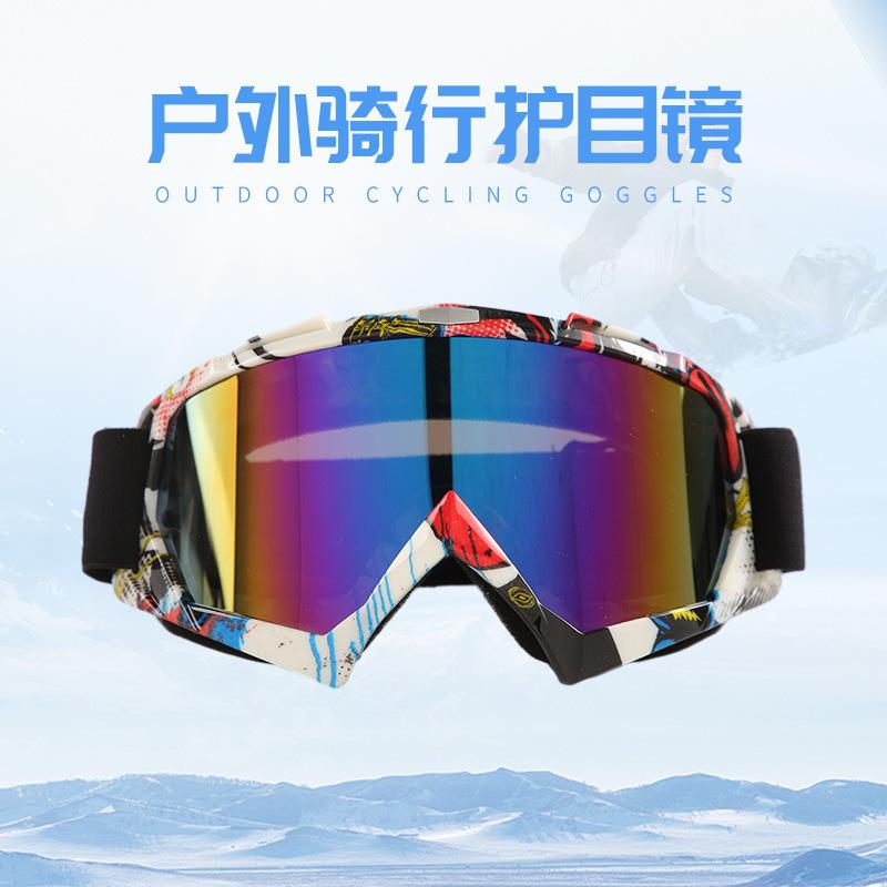 Outdoor off-road motorcycle goggles, Harley-style riding glasses, windproof and sandproof, suitable for both day and night use, unisex design