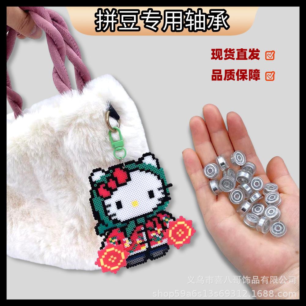 Rotating bearing bead pendant, rotating base bead accessories, DIY hairpin ornaments, transparent rotating shaft, wholesale