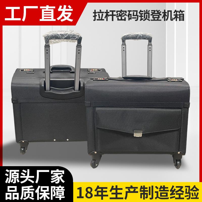 Oxford Cloth Carry-On Suitcase 18inch Boarding Portable Password Suitcase Source Manufacturer High-End Captain Stewardess Suitcase