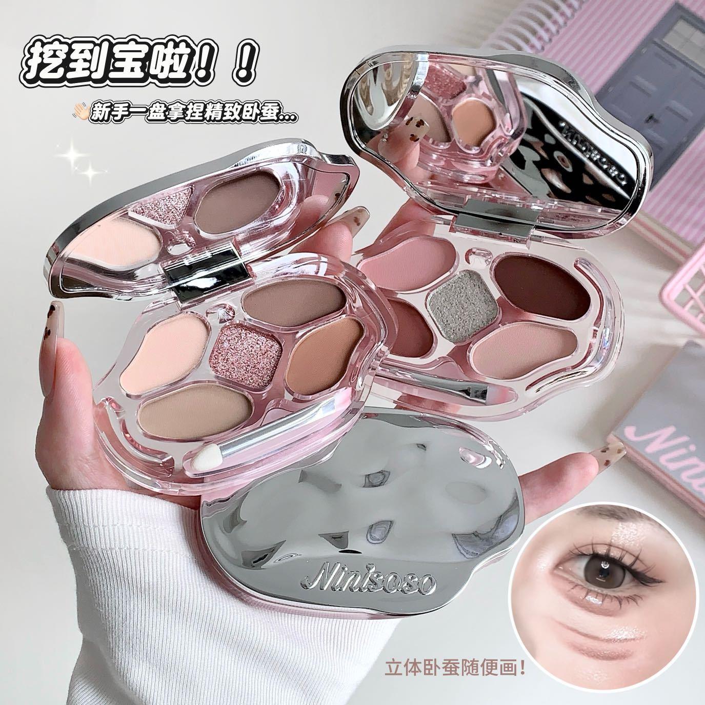 Ninisoso Five-Color Comprehensive Powder Palette with Pearlescent Matte Highlighter and Shadow, Integrated Blush and Eyeshadow Palette