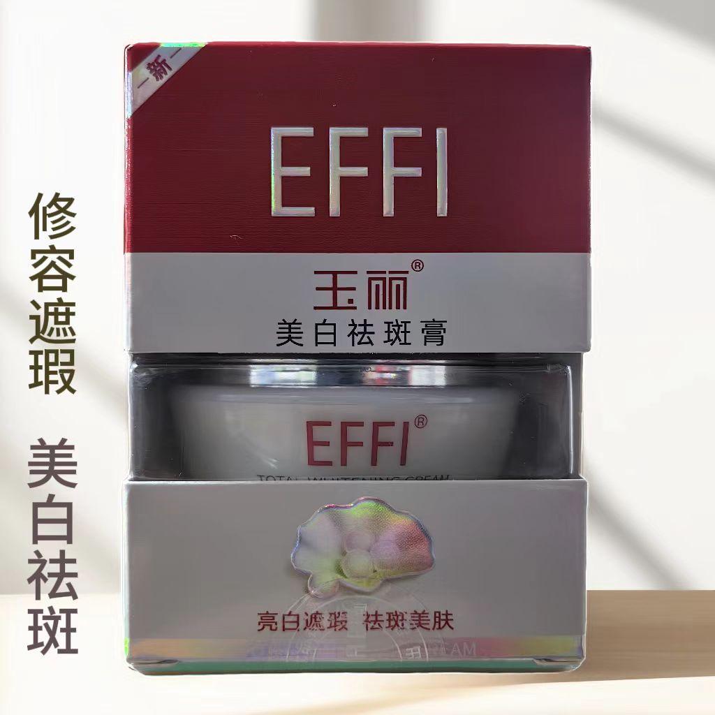 Yaqian Yuli Whitening and Freckle Removal Cream Concealer Fading Dark Spots Face Cream Skin Care Products Wholesale Official Genuine Freckle Removal and Fading