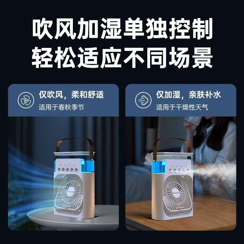 Five-Hole Spray Cooling Fan Desktop Electric Fan Student Dormitory Office Desktop Small Fan Wholesale Dropshipping