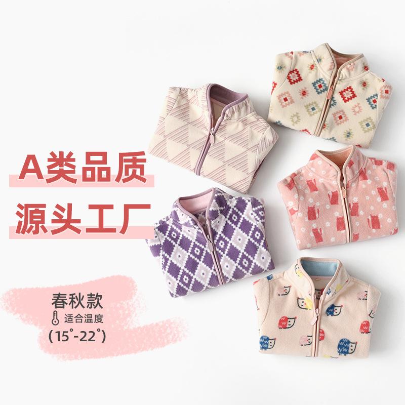 2026 Autumn New Style Children's Stand Collar Fleece Jacket with Bird Print for Girls, Baby Girl Fleece Jacket Wy1599