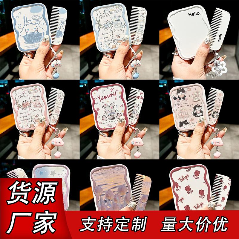 Cute Folding Mirror Desktop Stand-Up Student Dormitory Female Travel Portable Vanity Mirror Small