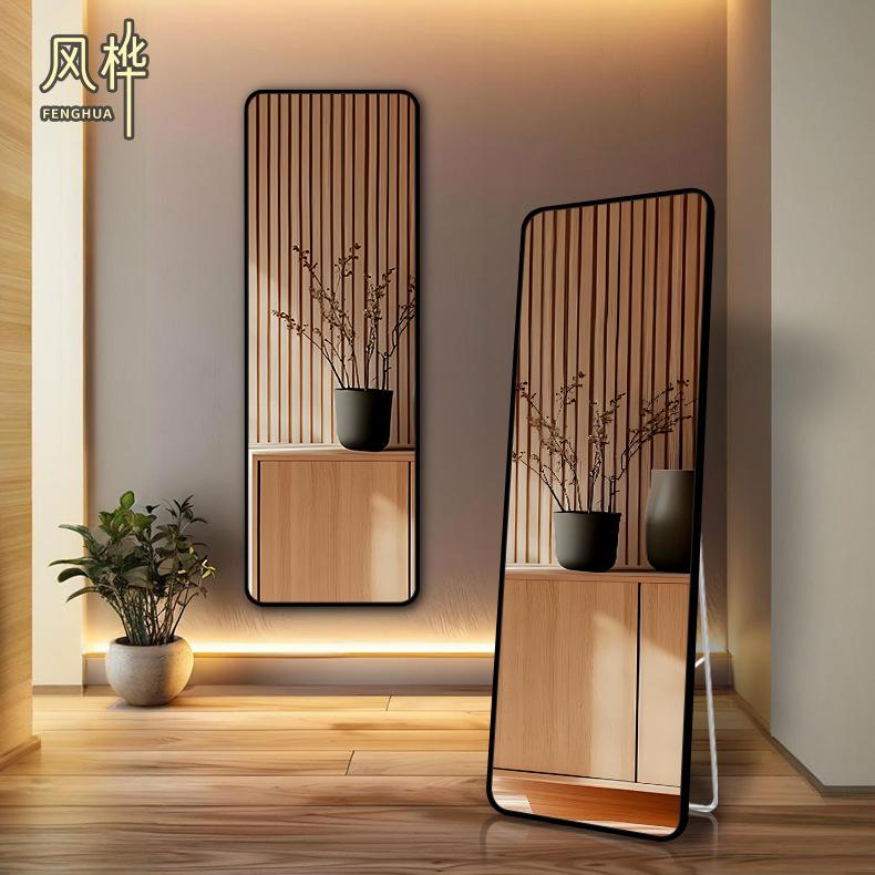 Household Full-Length Mirror, Floor Mirror, Bedroom Fitting Mirror, Living Room Dressing Mirror, Dormitory Student Mirror, Full-Length Floor Mirror