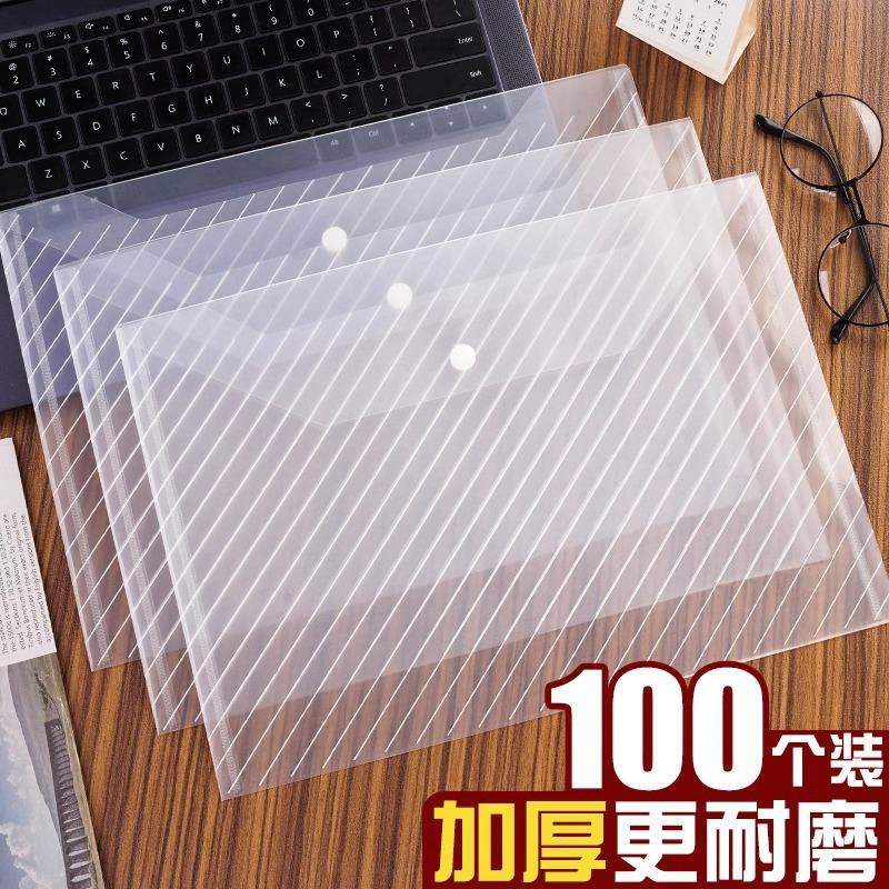 A4 Transparent Document Bag with Label, Document Pouch, Test Paper Storage Bag, Snap-Fastener File Bag, Bulk Pack for Exam Season
