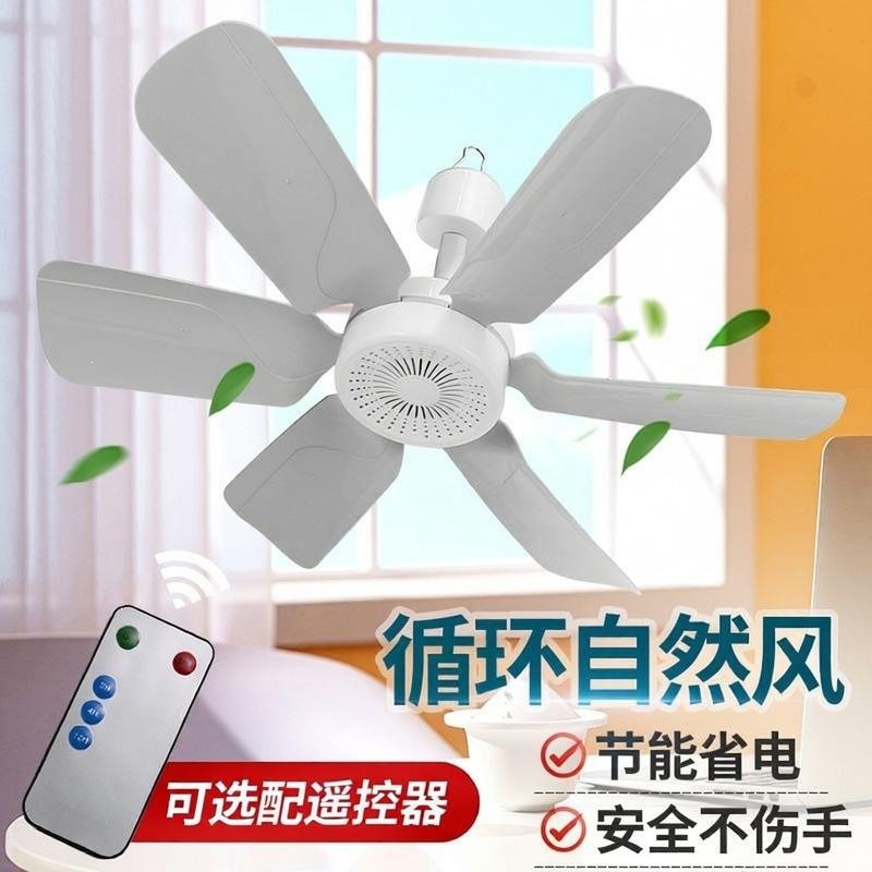 Small Ceiling Fan for Student Dormitory Mosquito Net, Silent Mini Fan for Bed, Household Electric Fan with Strong Wind Power