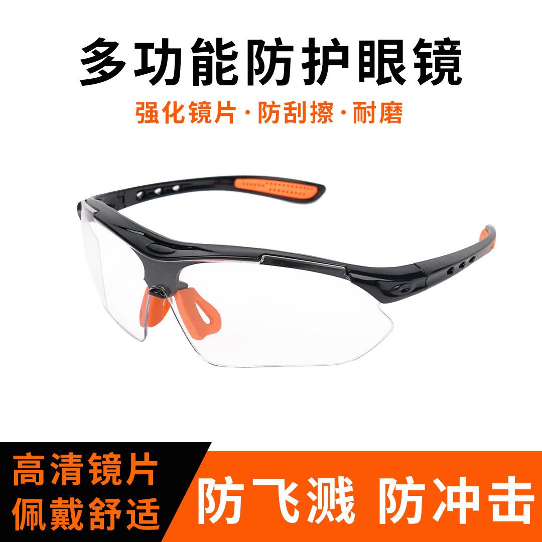 Goggles, Labor Protection, Anti-Splash, Wind-Proof, Sand-Proof, Dust-Proof, Impact-Proof, Transparent, High-Definition, Cycling, Cutting and Polishing Protective Glasses