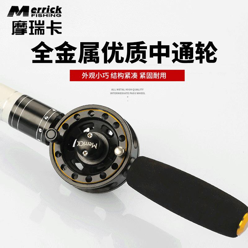 Morica's all-metal fishing reel fishing reel refitting medium-pass discharge medium-pass fishing reel fishing gear wholesale