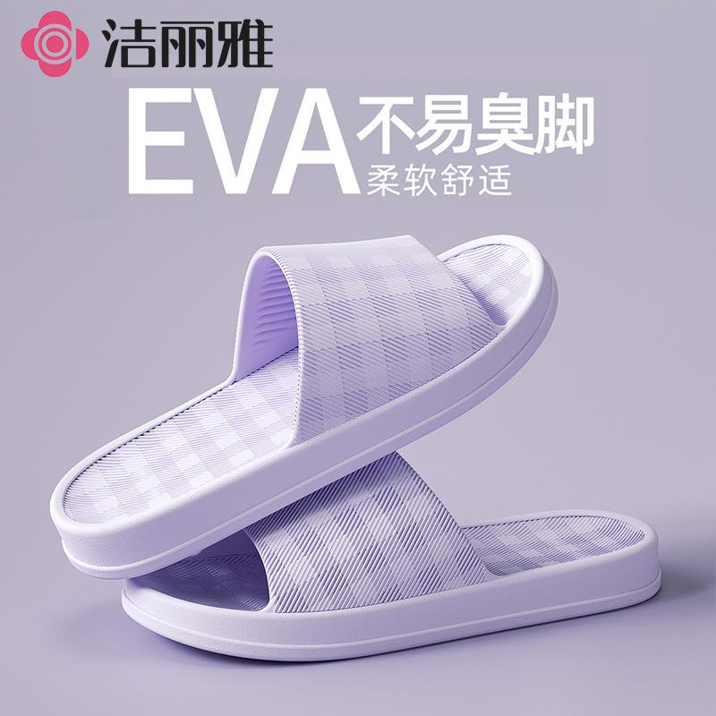 Jielia Slip-on Slippers for Women Summer 2025 New Style Indoor Home Bathroom Non-slip Breathable Outer Wear Sandals for Men