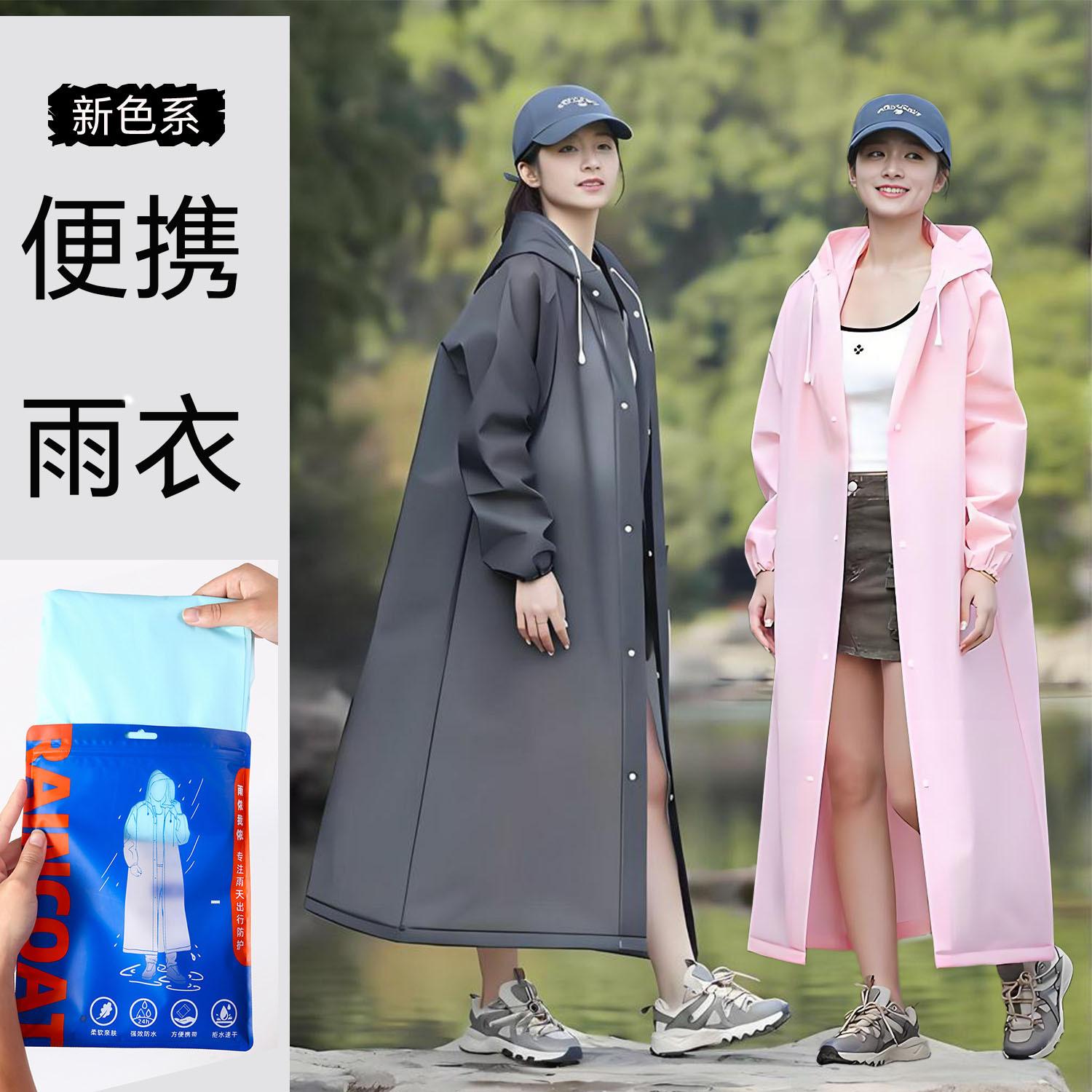 Thickened Disposable Raincoat Adult Long One-Piece Frosted Full-Body Rainproof Portable Poncho for Scenic Area Tourism