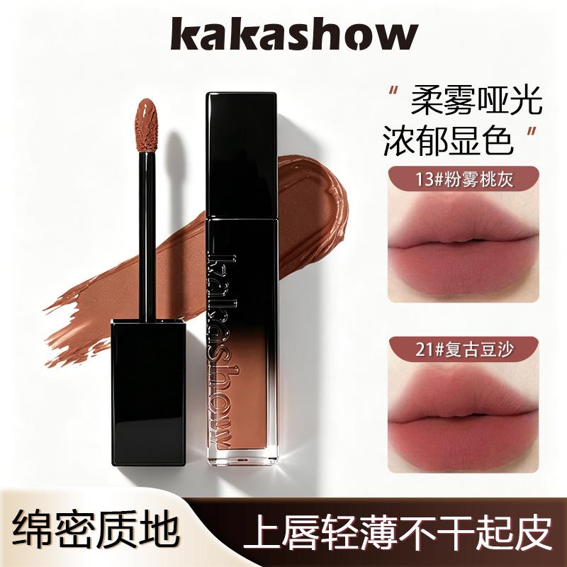 Kakashow Matte Velvet Lip Glaze, Silky and Lightweight, Versatile and Flattering for All Skin Tones, Does Not Dry Out Lips