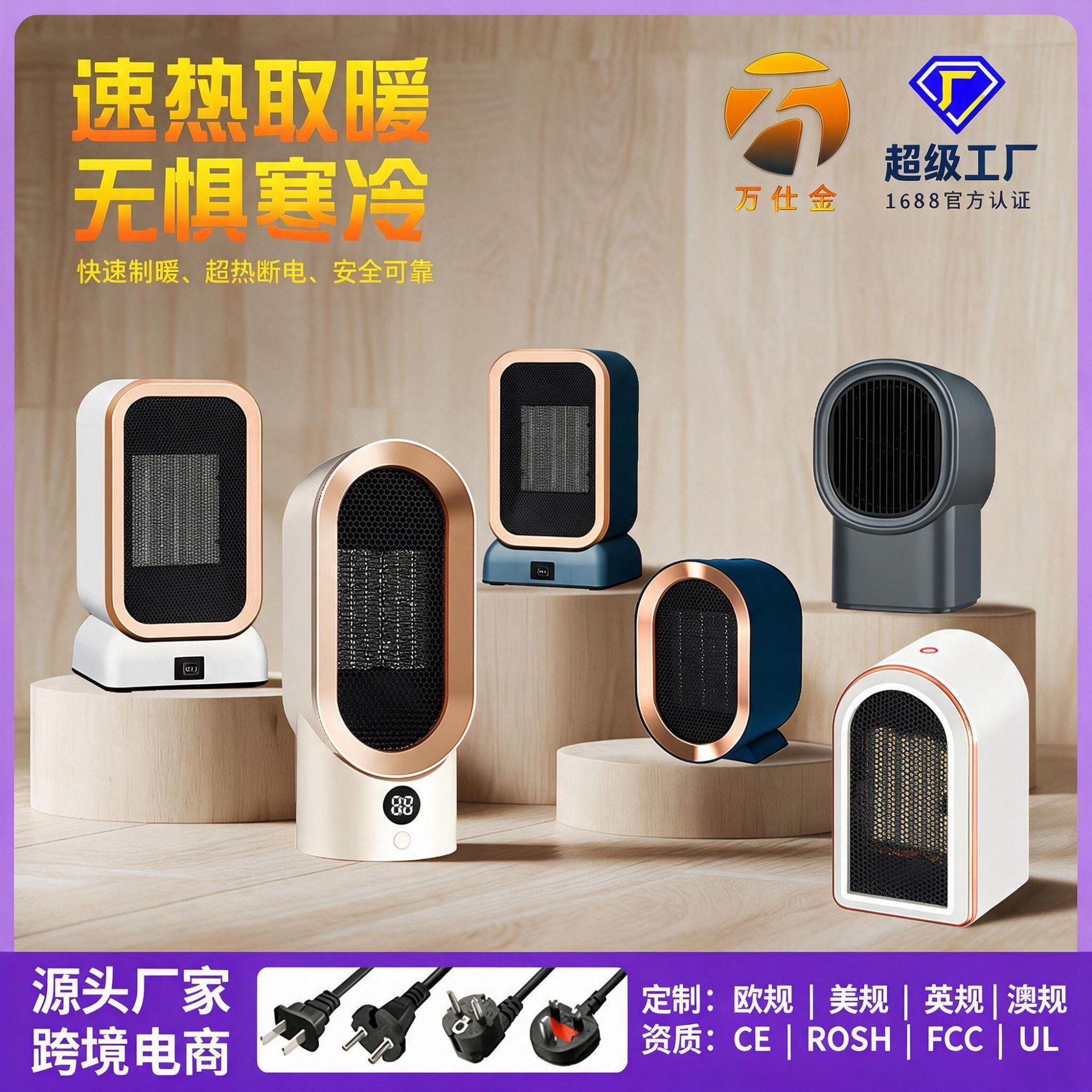 Small Heater Home Office Bedroom Small Sun Desktop Heater Baby Bathroom Small Heater Cross-Border