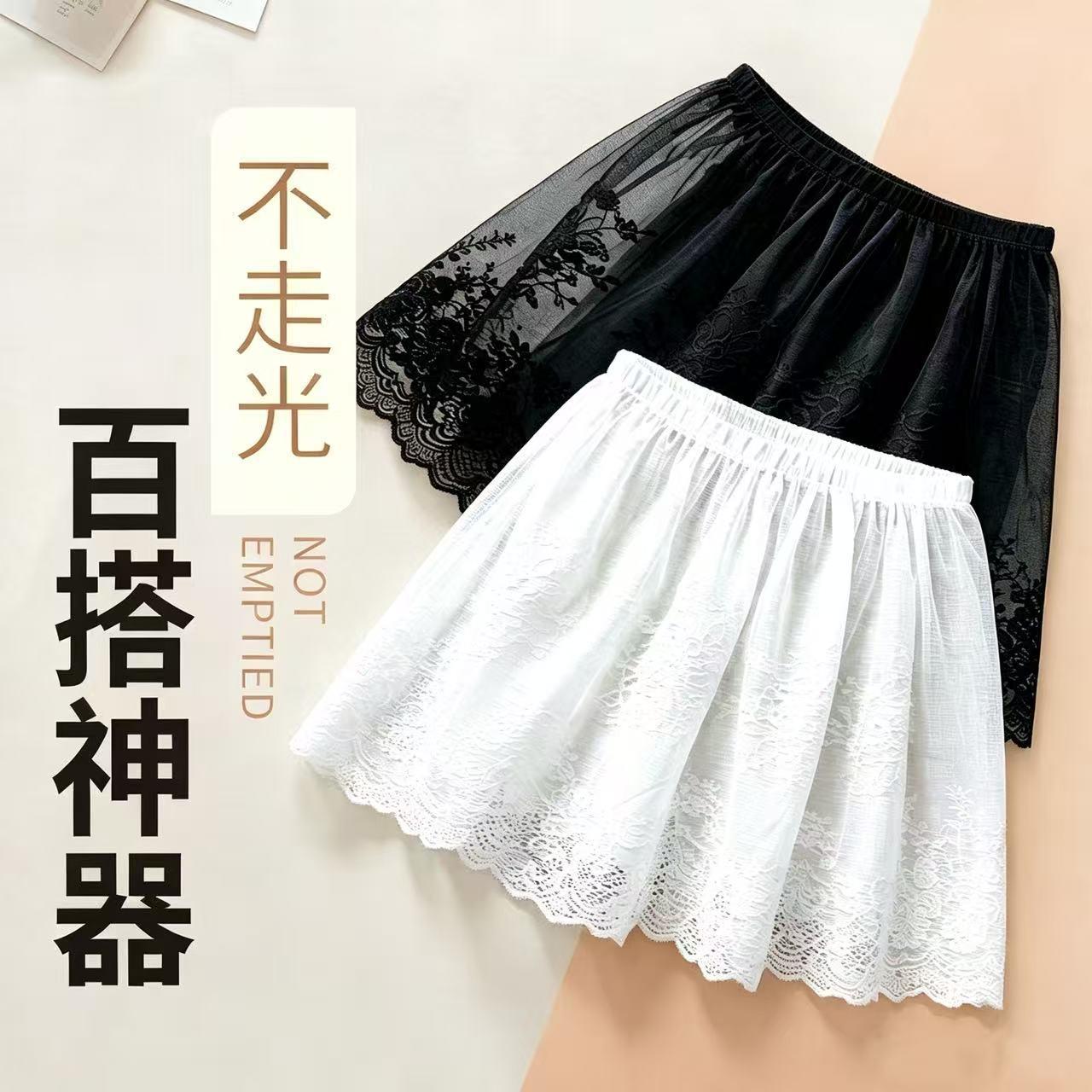 Popular Versatile Butt-Covering Skirt, Winter Anti-Exposure Hip-Covering Skirt, Elastic Waist Lace Skirt, Suitable for Spring, Summer, Autumn, and Winter
