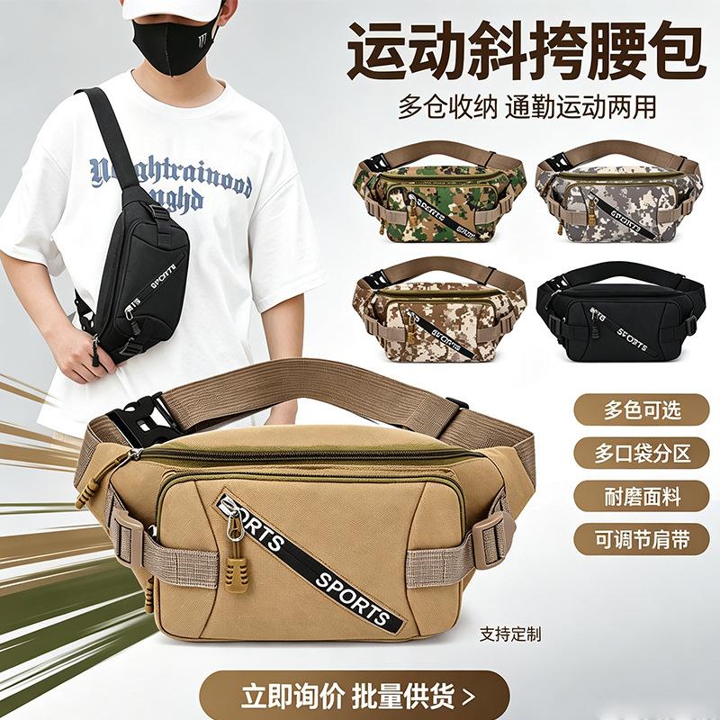 Fashion Mountaineering Waist Bag Sports Backpack Waterproof Canvas Crossbody Bag Outdoor Men's Chest Bag Multifunctional Mobile Phone Bag