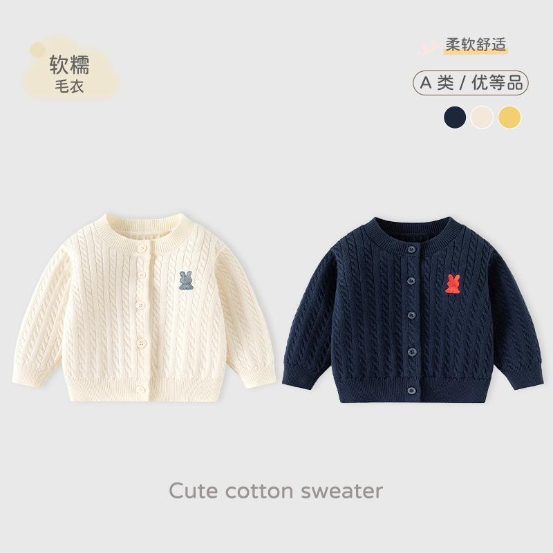 Striped Cable Knit Bunny Knit Baby Sweater Coat, Pure Cotton Children's Cardigan, Autumn and Winter Class A Baby Sweater