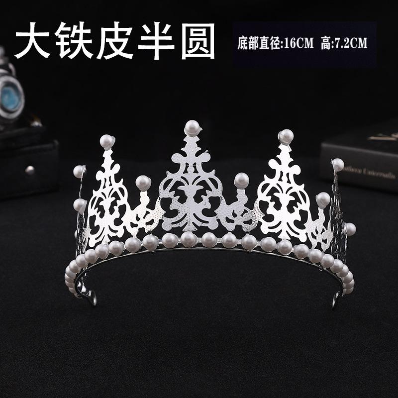 Metal Half-Circle Crown Cake Decoration Ornaments Bouquet Decoration Bridal Crown Birthday Baking Decoration Supplies Wholesale