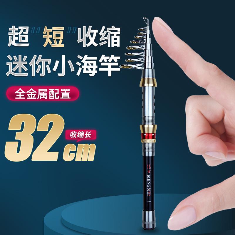 Mini Metal Fishing Rod Set for Long-Distance Casting, Sea Fishing, and Lure Fishing