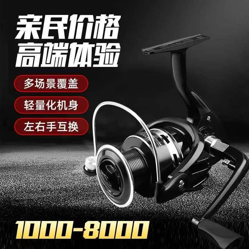 Wolf King Thunder Fishing Reel Wholesale All-Metal Gapless Spinning Car Fish Reel Sea Fishing Long-Range Lure Fishing Reel