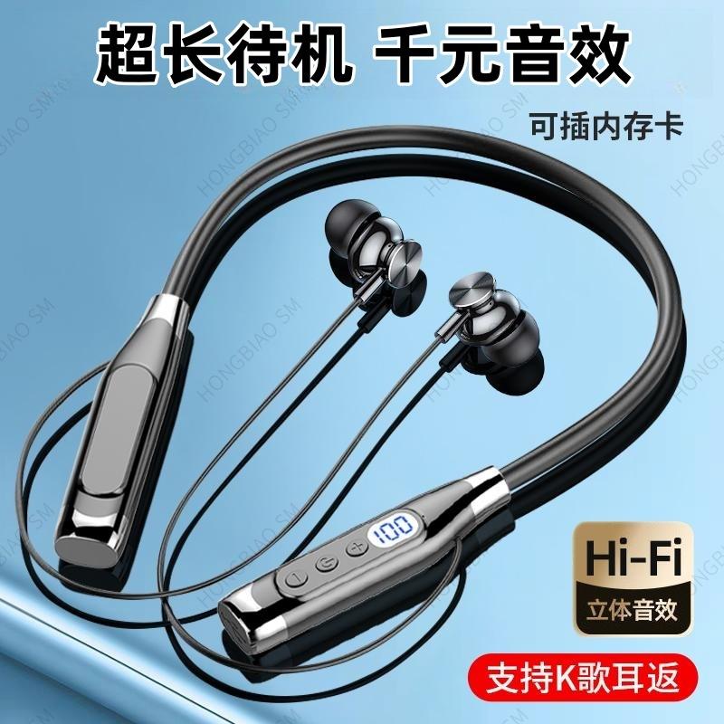 Bluetooth Headset Suitable for Apple Huawei Xiaomi Hanging Neck Digital Display Sports Noise Reduction Neck Hanging Super Long Standby