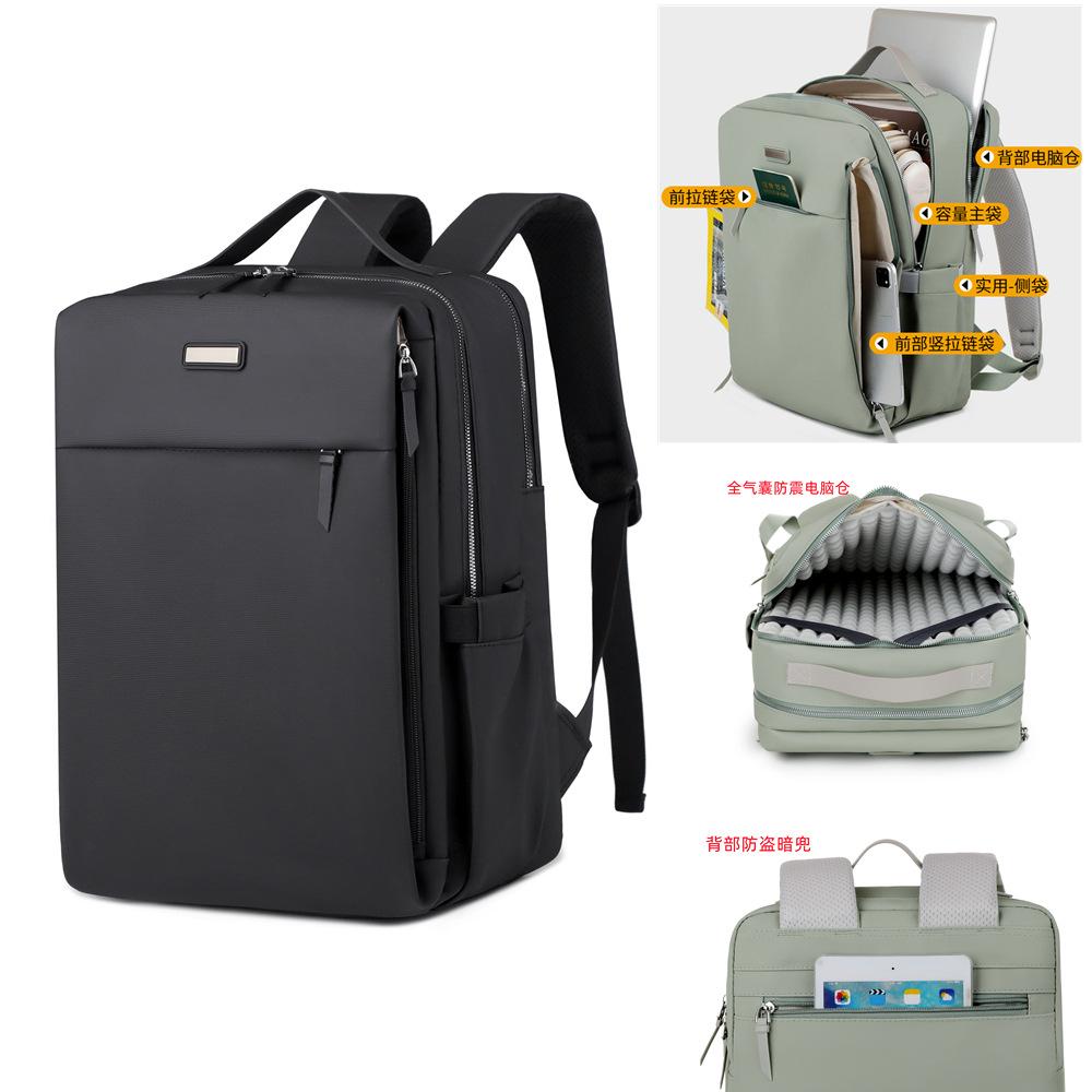 Full airbag shockproof 16inch large-capacity laptop backpack for men and women, business commuter backpack for students