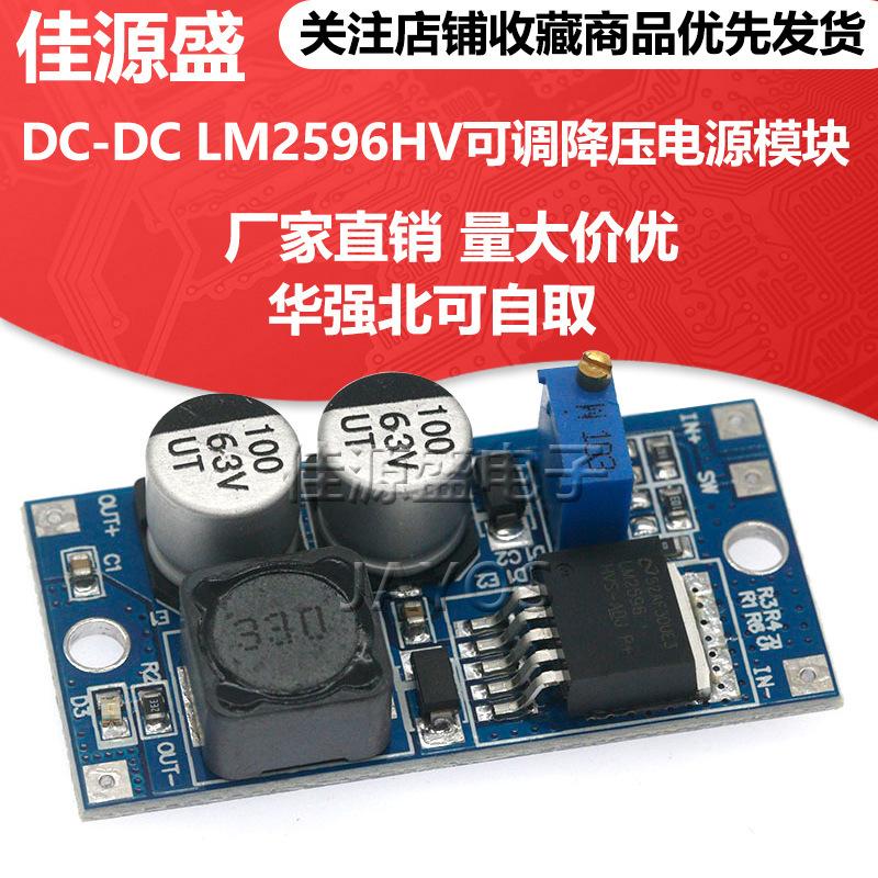 Lm2596Hv Adjustable Step-Down Voltage Stabilized Power Supply Module 5-60V48 36 to 24 15 12 9 5 3.3V