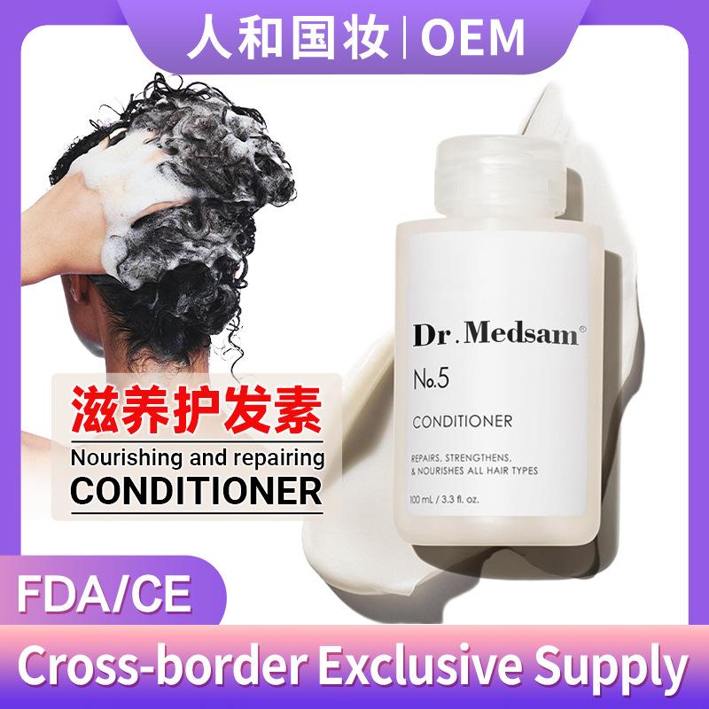 Popular Customized Hair Structure Reducing Agent to Repair Permed, Dyed, Damaged, Dry and Frizzy Nourishing Shampoo and Conditioner