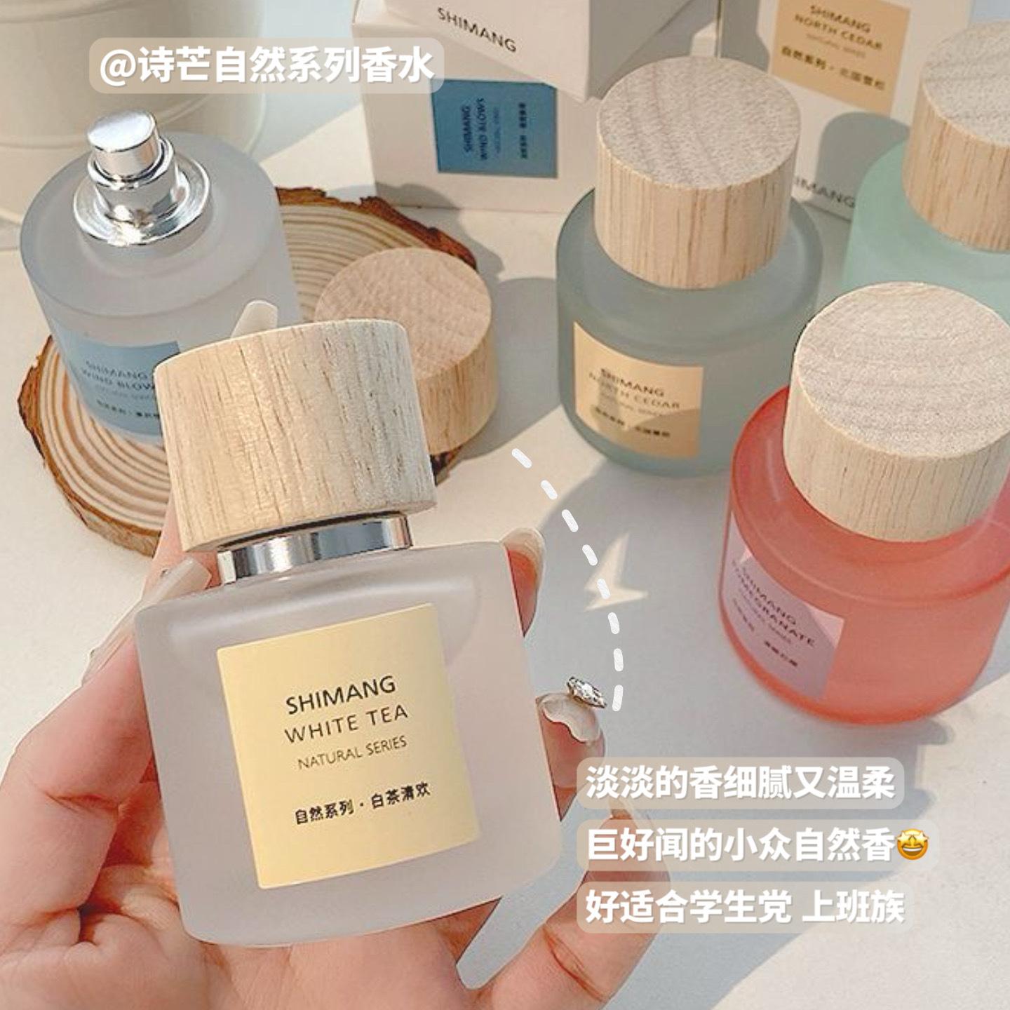 Shimang Natural Series Perfume Long-Lasting Fresh Light Fragrance White Tea Student-Friendly Affordable Niche Vietnamese Women's Perfume