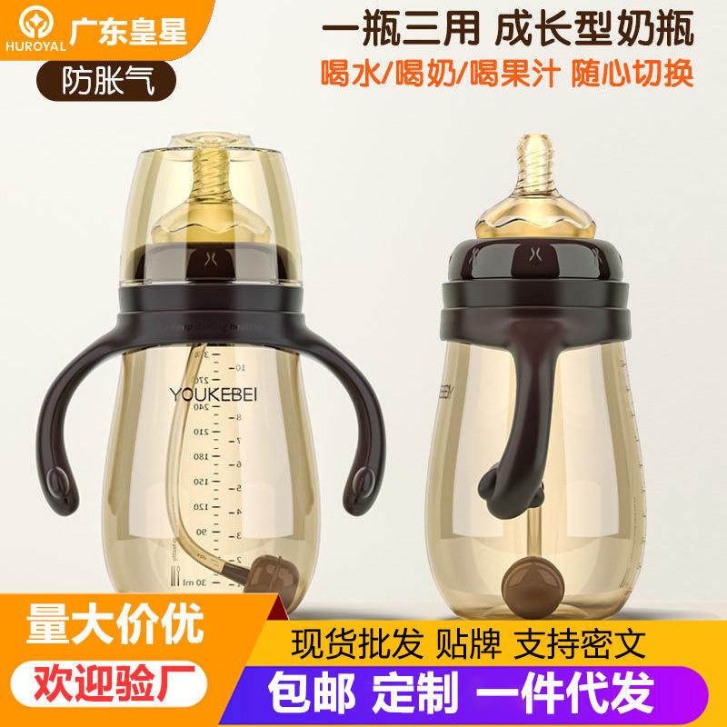 Food-Grade Pp Anti-Flatulence 1-3 Years Old Weaning Milk Bottle Baby Anti-Fall and Anti-Crack with Handle Kindergarten Manufacturer Large Quantity