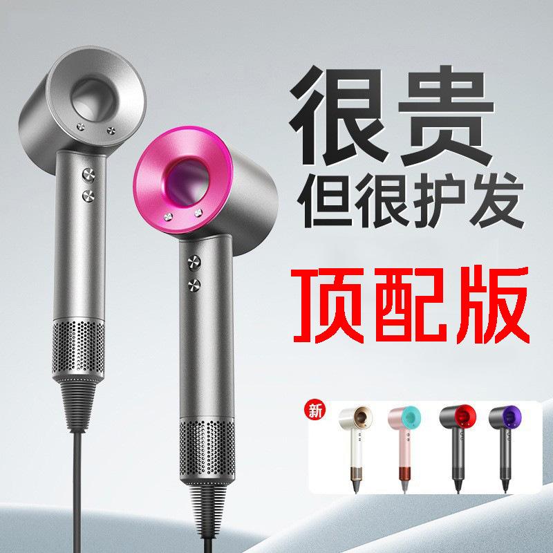 Silent High-Speed Hair Dryer from Huaqiangbei, Top-Of-The-Line Model for Hair Salons and Home Use, with High Power, Negative Ions, and Hollow Bladeless Design