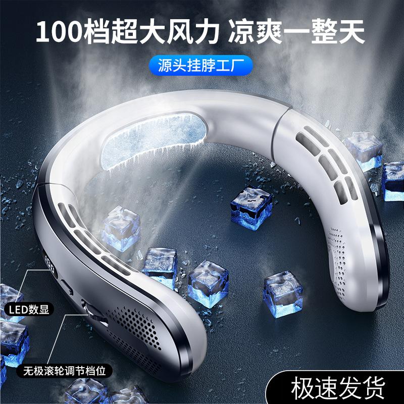 2024 New Neck Fan 100-stall Charging Folding Outdoor Portable Mute Portable Refrigeration Lazy Small Fan